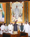 राजीव गांधी की 75वीं जयंती