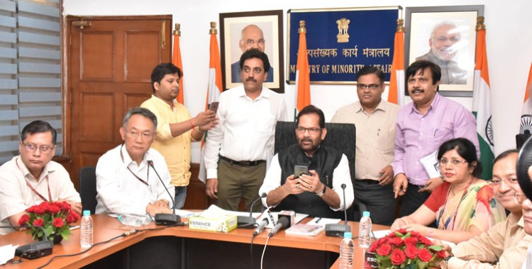 mukhtar abbas naqvi launching the scholarship mobile app