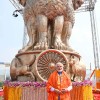 prime minister ceremoniously unveils the national emblem