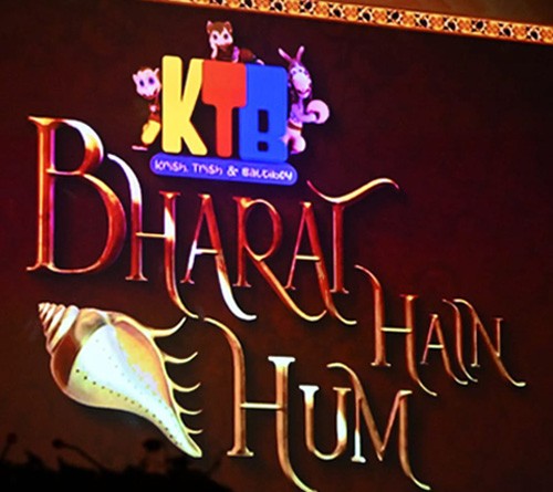 trailer launch of 'bharat hain hum' series