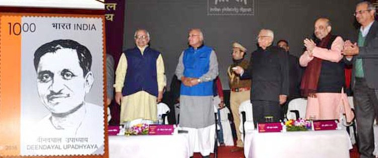 pandit deenadayaal upaadhyaay, stamps inauguration