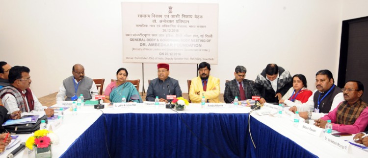 thaawar chand gehlot chairing the meeting of dr. ambedkar foundation