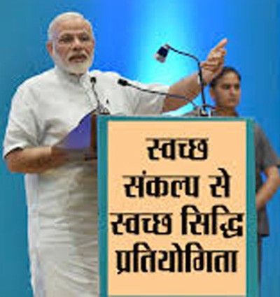 pm narendra modi