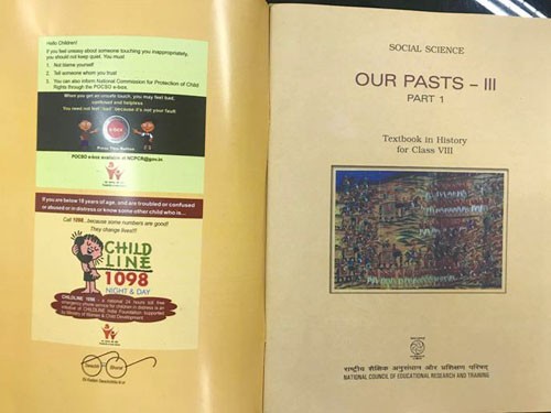 ncert's books, security cover