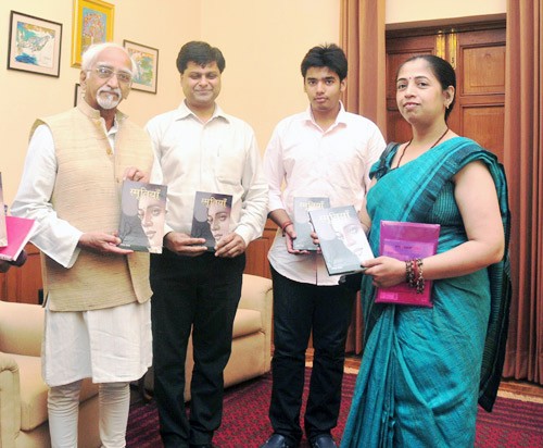 mohammad hamid ansari and garima sanjay