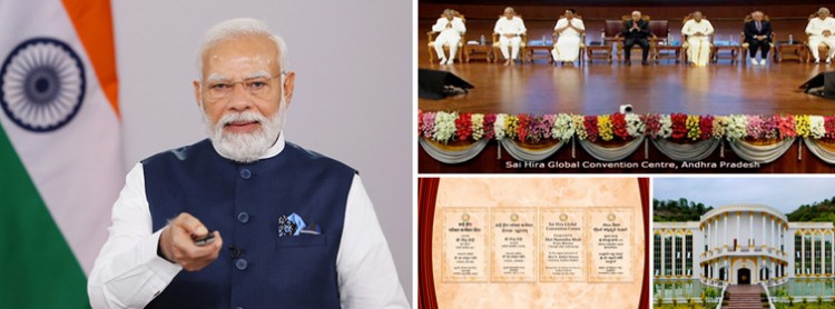 pm online inauguration of sai heera global convention center at puttaparthi