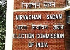 election commission of india