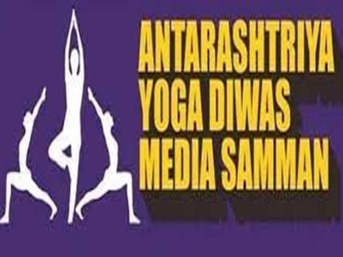 international yoga day media awards (file photo)