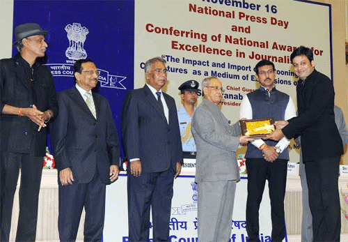 pranab mukherjee at the national press day celebrations