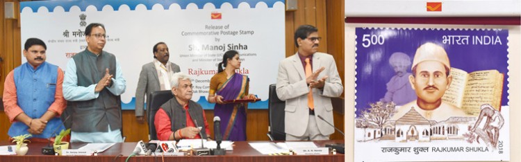 manoj sinha releasing the commemorative postage stamp on rajkumar shukla