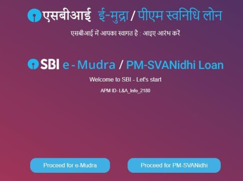 api launch between pm swanidhi portal and sbi portal