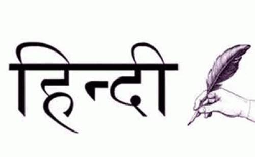 hindi writing