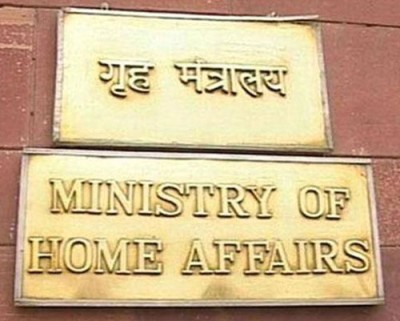 home ministry logo