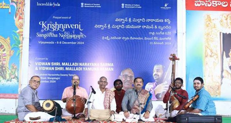 krishnaveni music neerajanam festival in vijayawada