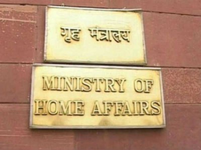 home ministry