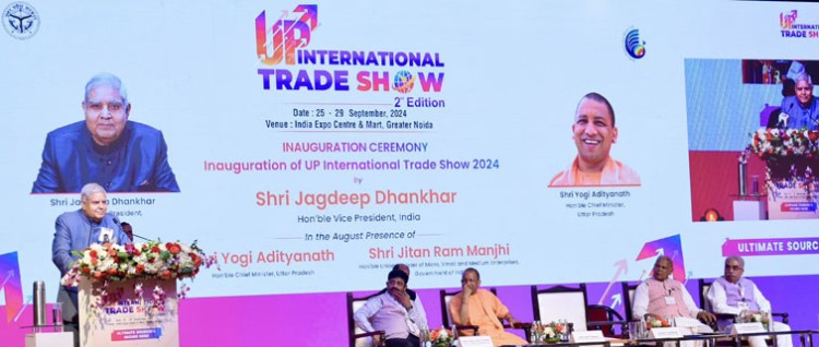 vice president at uttar pradesh international trade show-2024