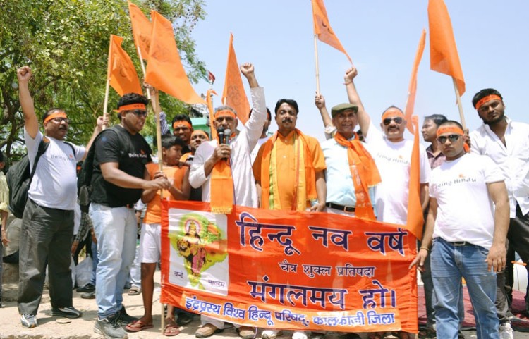 nav varsh vahan rally