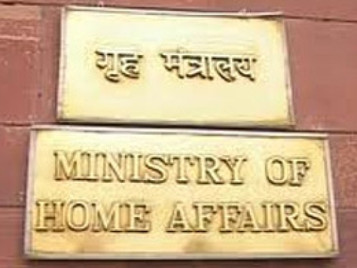 home ministry logo