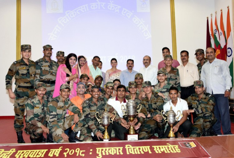 army medical corps center and college celebrated hindi pakkhwara