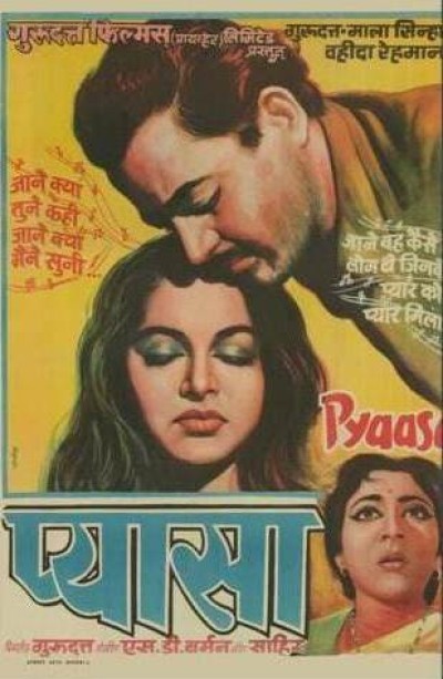 indian cinema classic films restored