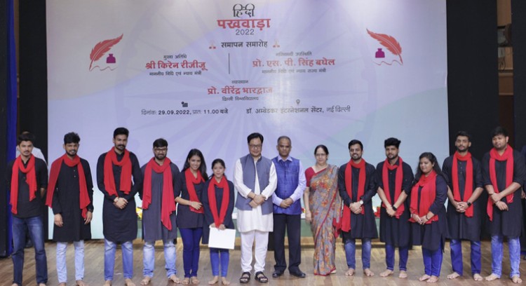 hindi pakhwada closing ceremony in law and affairs department