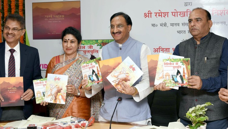 dr. anita bhatnagar jain books released