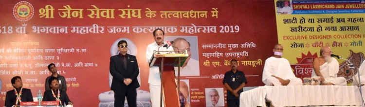 venkaiah naidu addressing the gathering at the bhagwan mahaveer janam kalyanak mahotsav,