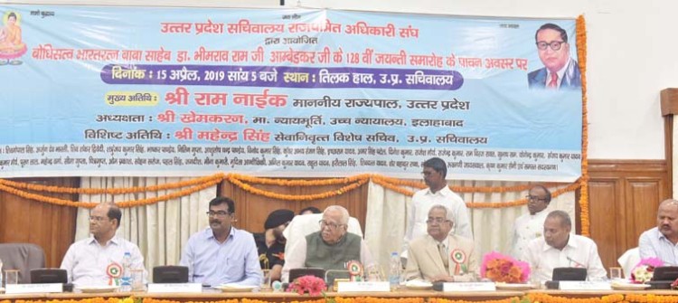 secretariat officials association celebrates ambedkar jayanti