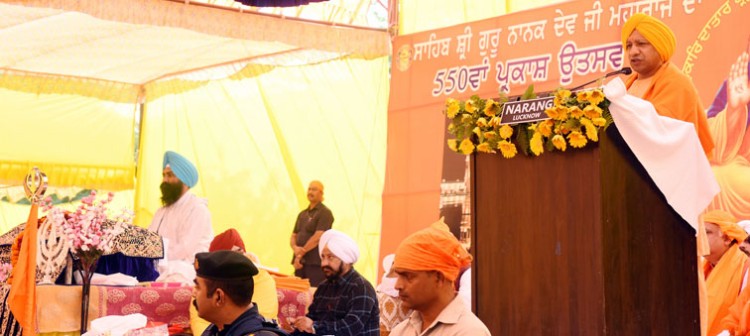 550th prakashotsava of shri guru nanak devji at dav college