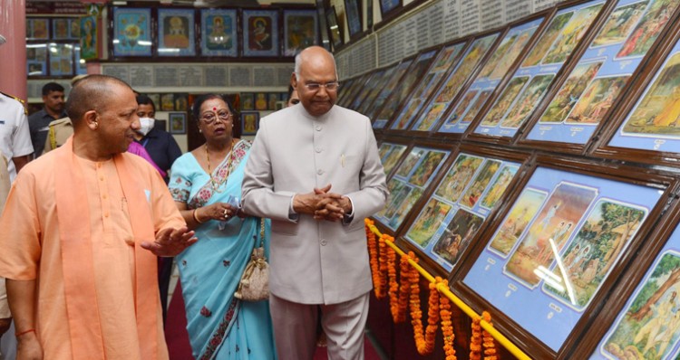 president ramnath kovind and cm yogi at gita press