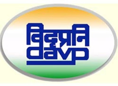 davp logo