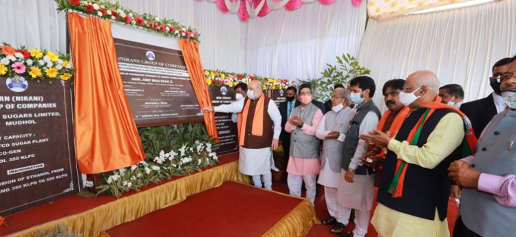 amit shah inaugurated and laid the foundation stone of various projects