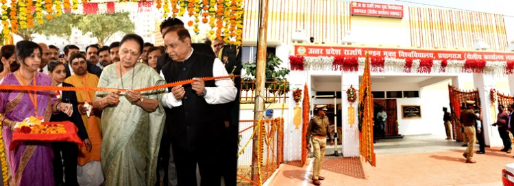 governor anandiben patel inaugurated rajarshi tandon university building in lucknow