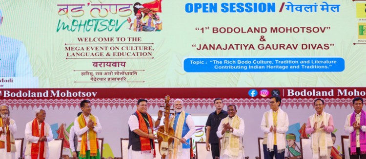 pm narendra modi inaugurated the first bodoland festival