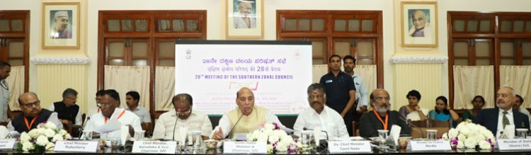 south regional council meeting in bengaluru under the chairmanship of home minister