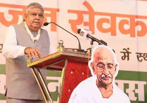 vice president jagdeep dhankhar attended sadbhavana sammelan