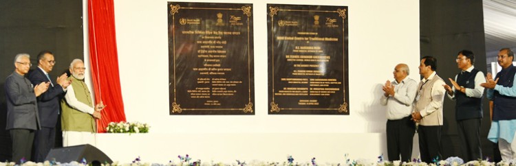 prime minister narendra modi laid the foundation stone of medicine center