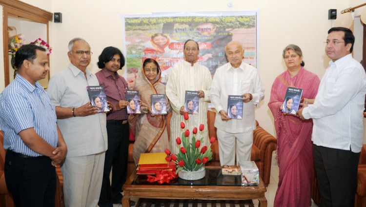 pratibha patil book released