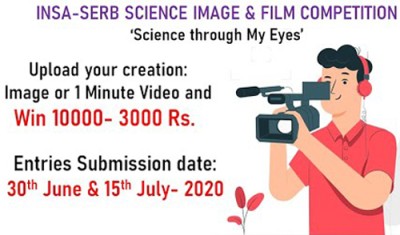 'science through my eyes' competition