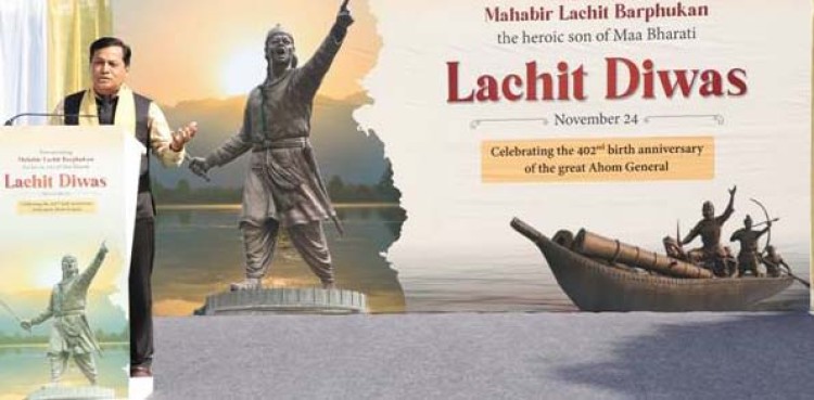 birth anniversary of ahom commander lachit borphukan