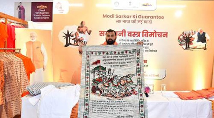 kvic chairman inaugurates sanatan vastra made of khadi