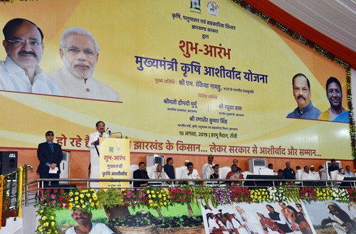 chief minister agricultural blessing scheme started in jharkhand