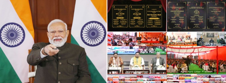 prime minister gifted development projects worth rs 17000 crore