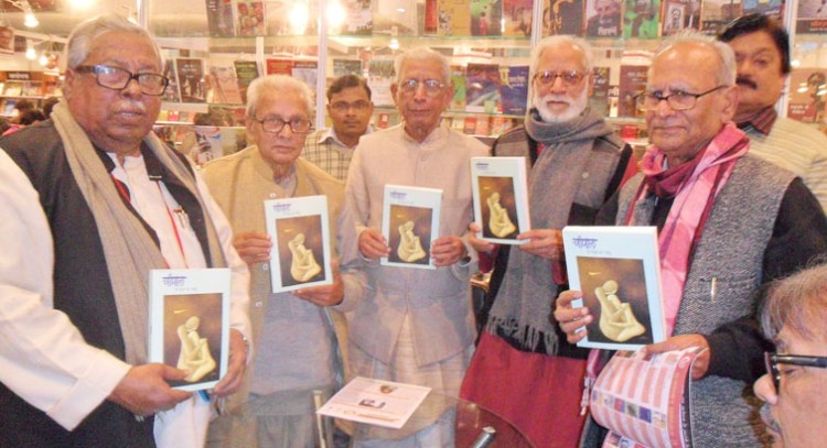 world book's fair  ' choupal '  launch