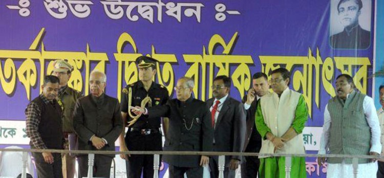 pranab mukherjee inaugurating the bicentenary celebration