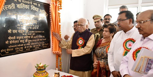 inauguration of the building of saraswati balika vidya mandir