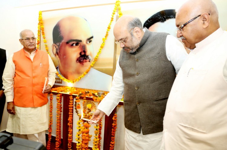 amit shah inauguration of kushabhau thakre auditorium