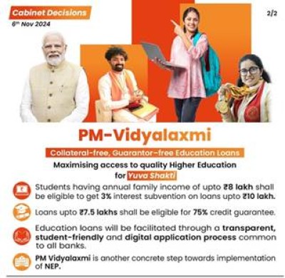 pm vidyalakshmi yojana got approval