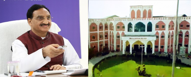 ramesh pokhriyal 'nishank' inaugurates the examination centre in the amu