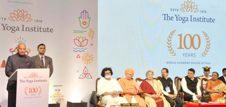 ram nath kovind addressing at the centenary year celebrations of the yoga institute